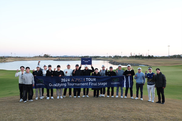 _KPGA 투어 QT_ 종료 후 사진 촬영에 임한 선수들2025.11.14, snakorea.rc@gmail.com , *재판매 및 DB 금지