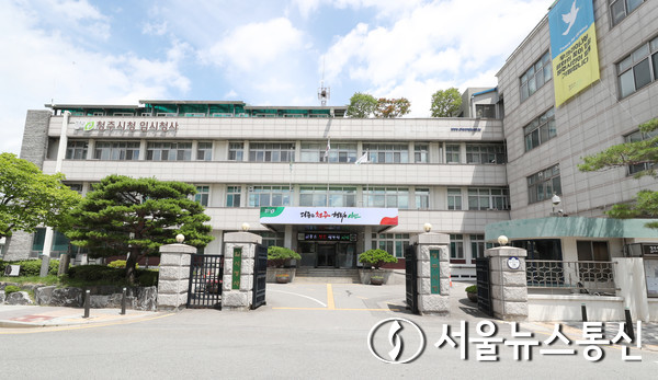 청주시청 임시청사 *재판매 및 DB 금지