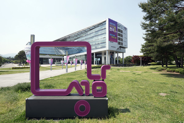 성남시청사 전경. 자료사진