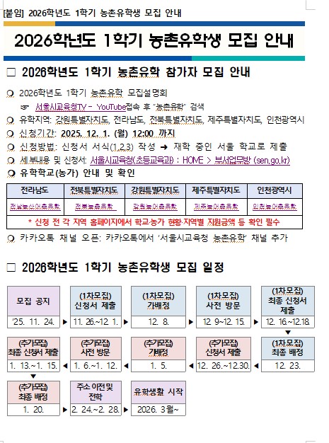 2025.11.16, snakorea.rc@gmail.com , *재판매 및 DB 금지