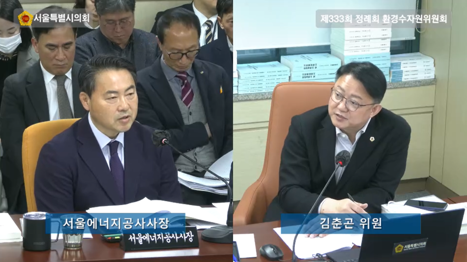 김춘곤 의원이 지난 14일 열린 제333회 정례회 서울에너지공사 행정사무감사에서 질의하고 있다. (사진=서울시의회 제공) 2025.11.17, snakorea.rc@gmail.com , *재판매 및 DB 금지