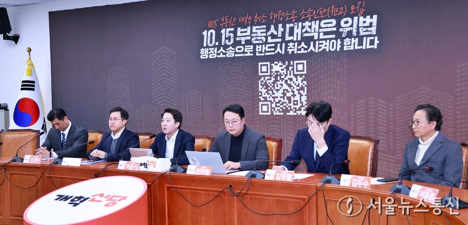 이준석 개혁신당 대표가 17일 오전 서울 여의도 국회에서 열린 최고위원회의에서 발언을 하고 있다. 2025.11.17, snakorea.rc@gmail.com , *재판매 및 DB 금지