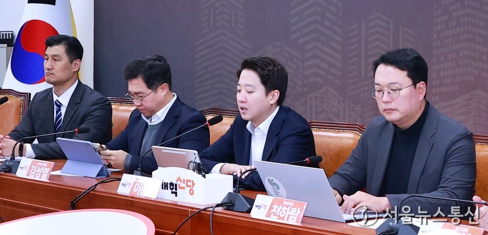 이준석 개혁신당 대표가 17일 오전 서울 여의도 국회에서 열린 최고위원회의에서 발언을 하고 있다. 2025.11.17, snakorea.rc@gmail.com , *재판매 및 DB 금지