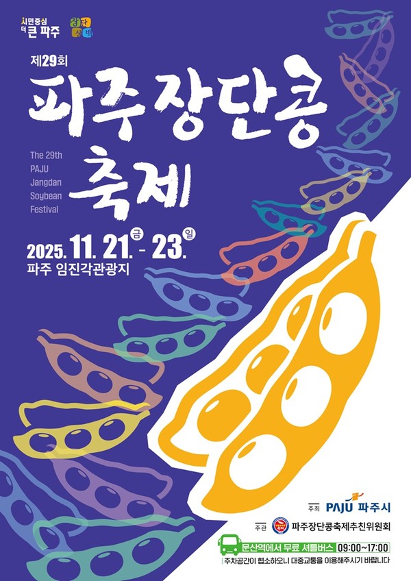 2025.11.17, snakorea.rc@gmail.com , *재판매 및 DB 금지
