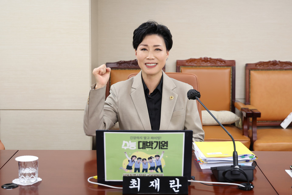최재란 의원 (사진=서울시의회 제공) 2025.11.17, snakorea.rc@gmail.com , *재판매 및 DB 금지