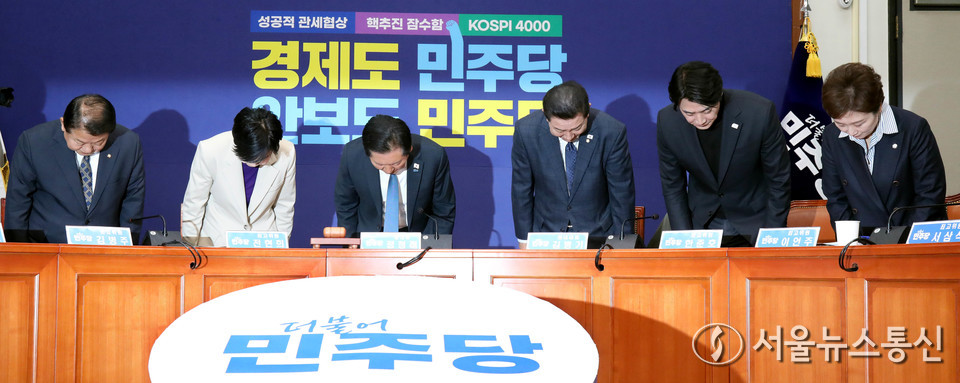 정청래 더불어민주당 대표와 최고위원들이 17일 오전 서울 여의도 국회에서 열린 최고위원회의에 앞서 인사하고 있다. 2025.11.17, snakorea.rc@gmail.com , *재판매 및 DB 금지