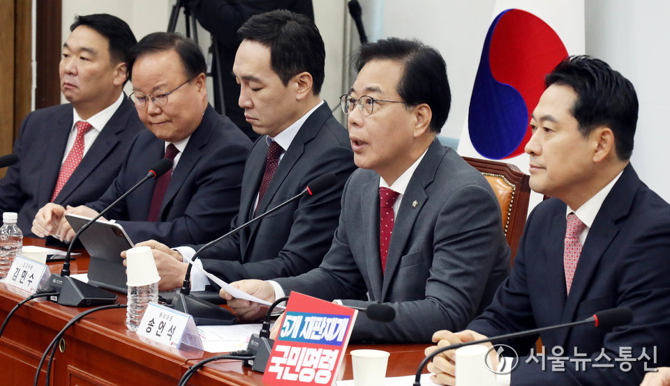 송언석 국민의힘 원내대표가 17일 서울 여의도 국회에서 열린 최고위원회의에서 발언하고 있다. 2025.11.17, snakorea.rc@gmail.com , *재판매 및 DB 금지