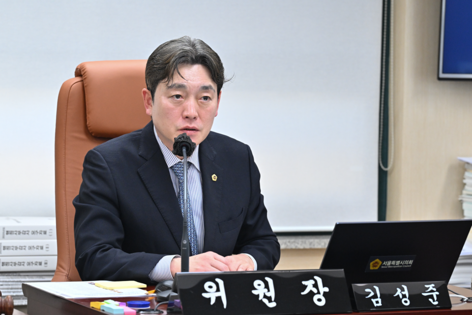 김성준 의원 (사진=서울시의회 제공) 2025.11.17, snakorea.rc@gmail.com , *재판매 및 DB 금지