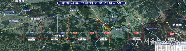 충청내륙고속화도로 전구간(제공=충북도청) *재판매 및 DB 금지