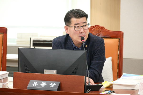  유종상 의원 [사진=경기도의회]
