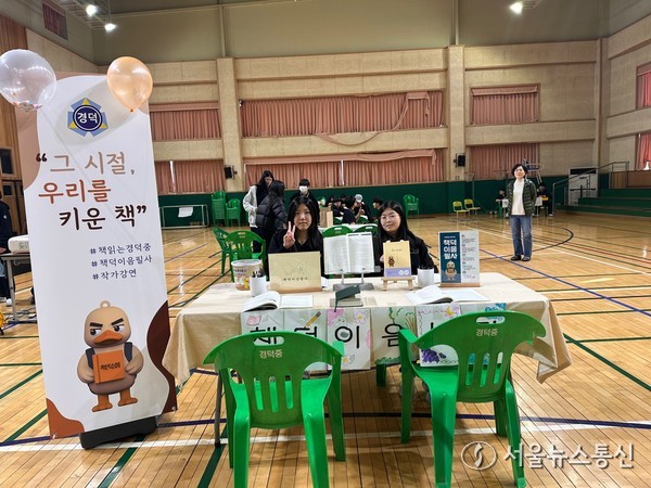 2025 책덕나눔터./ (사진= 청주교육지원청 제공)