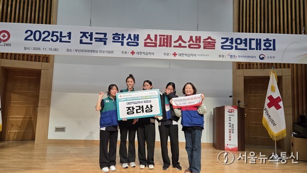 2025.11.17, snakorea.rc@gmail.com , *재판매 및 DB 금지