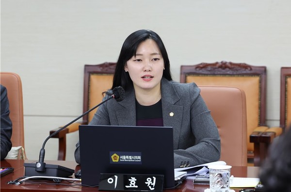 이효원 서울시의원 (사진 서울시의회)2025.11.17, snakorea.rc@gmail.com , *재판매 및 DB 금지