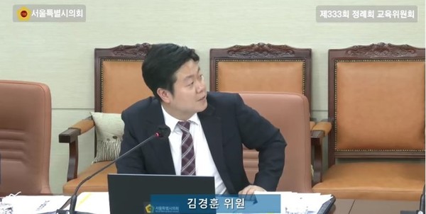 서울시의회 김경훈 의원 2025.11.17, snakorea.rc@gmail.com , *재판매 및 DB 금지