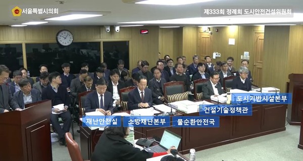 서울시의회 제333회 정례회 도시안전건설위원회 (사진 서울시의회) 2025.11.17, snakorea.rc@gmail.com , *재판매 및 DB 금지