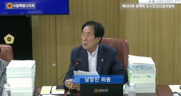 서울시의회 남창진 의원 (사진 서울시의회) 2025.11.17, snakorea.rc@gmail.com , *재판매 및 DB 금지