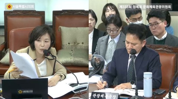 서울시의회 김경 의원은 서울시 관광체육국 행정사무감사에서 폭염기 이동식 관광안내소의 운영 실태를 지적하며, ‘AI 기술을 활용한 하이브리드 관광안내 운영 모델’을 제안했다. (사진 서울시의회) 2025.11.18, snakorea.rc@gmail.com , *재판매 및 DB 금지