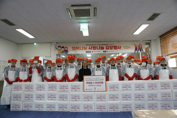 한국지역난방공사 '행복나눔 단'이 성남시 수정노인종합복지관(관장 양은미. 사진 앞줄 왼쪽에서 7번째)에서 펼친 지역 내 소외계층 어르신을 위한 ‘2025년 행복나눔 사랑나눔 김장행사’를 마친 후 기념촬영을 하고 있다. 사진/수정노인종합복지관