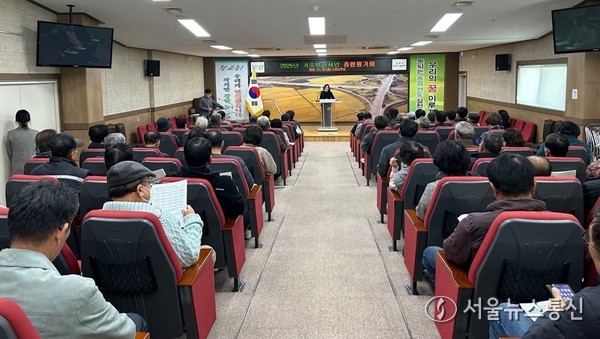 2025년 기술보급사업 종합평가회 개최 사진(제공=청주시)  *재판매 및 DB 금지