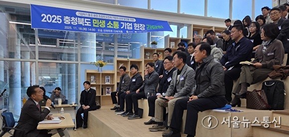 민생소통 기업 현장 간담회 개최 사진 *재판매 및 DB 금지