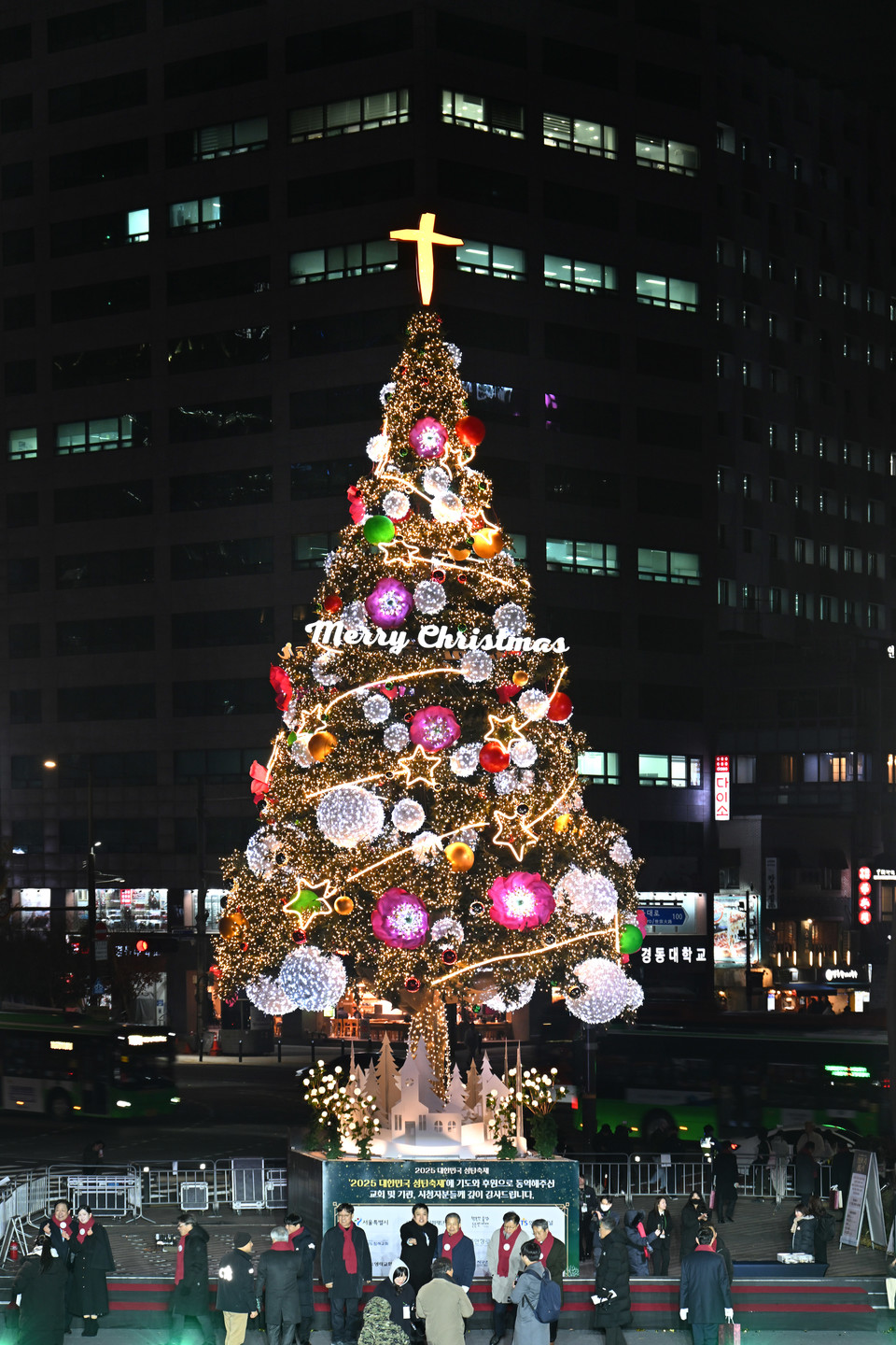 성탄트리 점등식 (사진=서울시 제공) 2025.11.18, snakorea.rc@gmail.com , *재판매 및 DB 금지