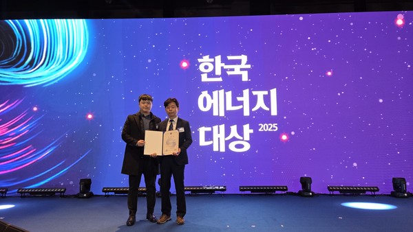 충북도, ‘2025 한국에너지대상’ 우수기관 선정(제공=충북도청) *재판매 및 DB 금지