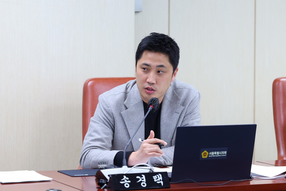 송경택 의원 (사진=서울시의회 제공) 2025.11.18, snakorea.rc@gmail.com , *재판매 및 DB 금지