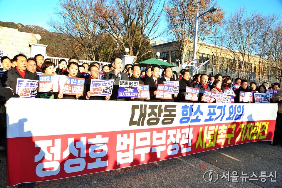 국민의힘 장동혁 대표와 송언석 원내대표를 비롯한 지도부와 의원들이 18일 오전 경기도 정부과천청사 앞에서 대장동 항소포기 외압 정성호 법무부장관 사퇴 촉구 기자회견에서 구호를 외치고 있다. 2025.11.18, snakorea.rc@gmail.com , *재판매 및 DB 금지