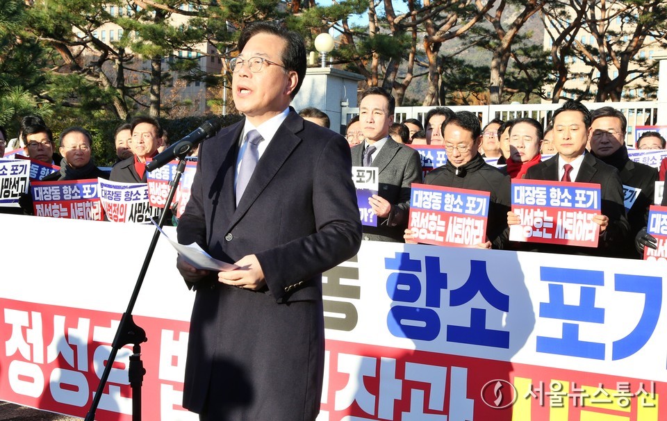 송언석 국민의힘 원내대표가 18일 오전 경기도 정부과천청사 앞에서 대장동 항소포기 외압 정성호 법무부장관 사퇴 촉구 기자회견에서 발언을 하고 있다. 2025.11.18, snakorea.rc@gmail.com , *재판매 및 DB 금지