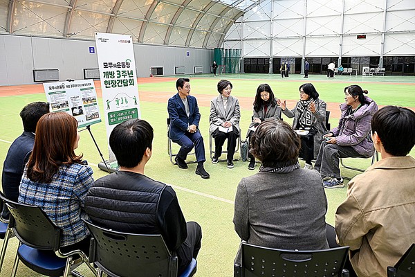 김동근 시장이 17일 모두의운동장 개방 3주년 기념 간담회에서 참석자들과 소통하고 있다.