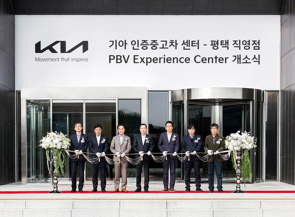 ‘기아 인증중고차 센터 평택 직영점․PBV 익스피리언스 센터’ 개소식. [사진=평택시]