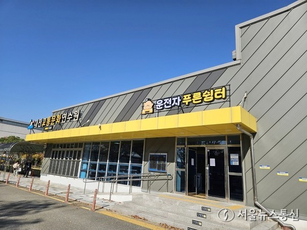 2025.11.18, snakorea.rc@gmail.com , *재판매 및 DB 금지