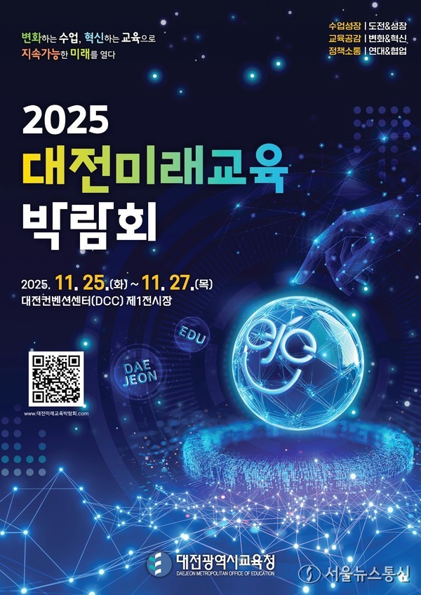 2025.11.18, snakorea.rc@gmail.com , *재판매 및 DB 금지