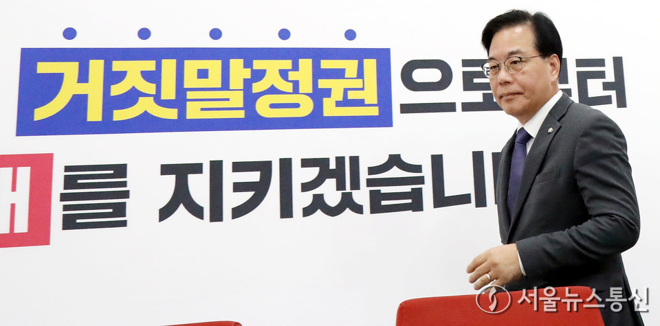 송언석 국민의힘 원내대표가 18일 서울 여의도 국회에서 열린 현안 관련 기자간담회에 참석하고 있다. 2025.11.18, snakorea.rc@gmail.com , *재판매 및 DB 금지