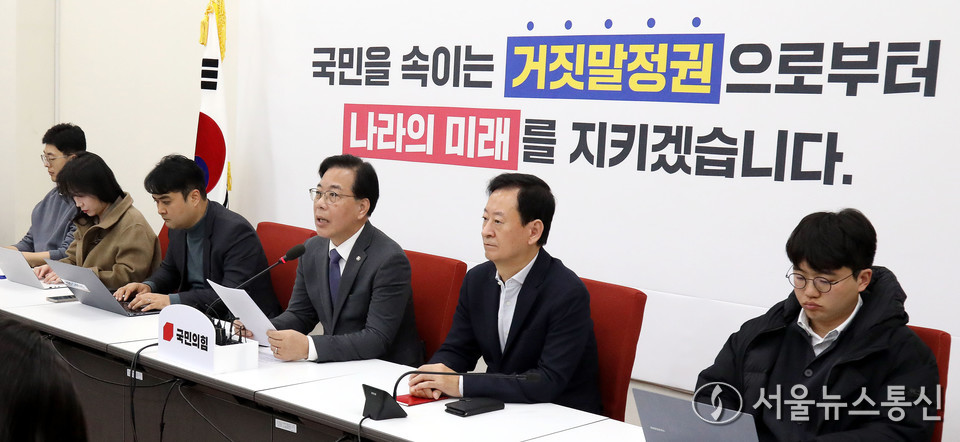 송언석 국민의힘 원내대표가 18일 서울 여의도 국회에서 열린 현안 관련 기자간담회에서 발언을 하고 있다. 2025.11.18, snakorea.rc@gmail.com , *재판매 및 DB 금지