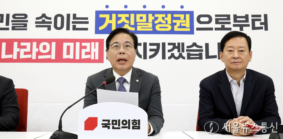 송언석 국민의힘 원내대표가 18일 서울 여의도 국회에서 열린 현안 관련 기자간담회에서 발언을 하고 있다. 오른쪽은 최은석 원내수석대변인. 2025.11.18, snakorea.rc@gmail.com , *재판매 및 DB 금지