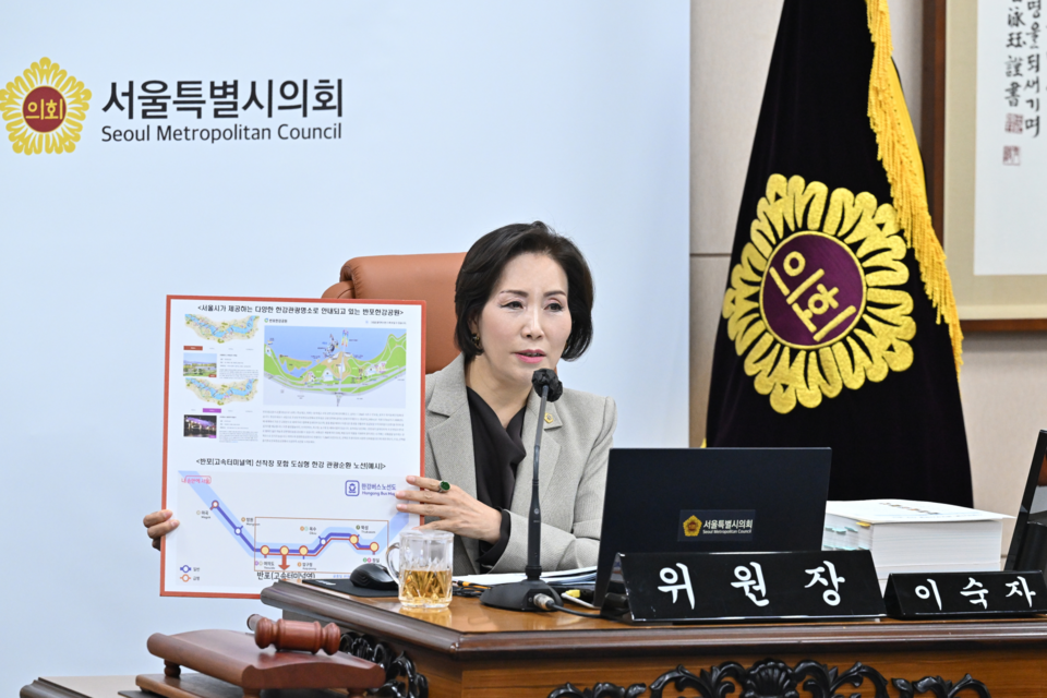 이숙자 위원장 (사진=서울시의회 제공) 2025.11.18, snakorea.rc@gmail.com , *재판매 및 DB 금지