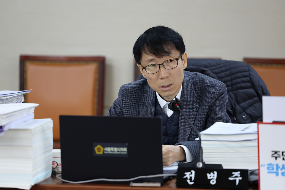 전병주 의원 (사진=서울시의회 제공) 2025.11.18, snakorea.rc@gmail.com , *재판매 및 DB 금지