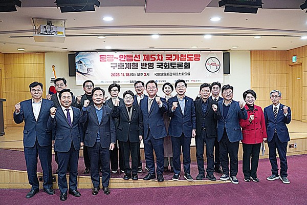 경북도는 18일 국회의원회관 제2소회의실에서 ‘문경~안동선’ 철도노선 신설사업의 필요성과 파급효과를 논의하기 위한 토론회를 개최했다.