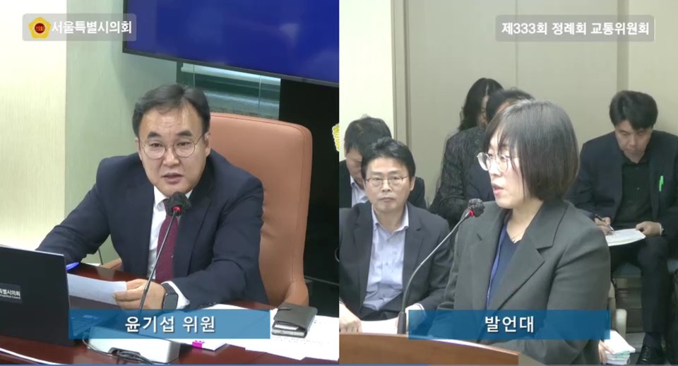 윤기섭 의원이 지난 14일 교통위원회 회의실에서 실시된 종합 행정사무감사에서 이자영 버스정책과장에게 질의를 하고 있다. (사진=서울시의회 제공) 2025.11.18, snakorea.rc@gmail.com , *재판매 및 DB 금지