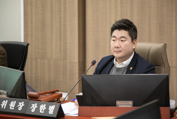 장한별 부위원장 [사진=경기도의회]