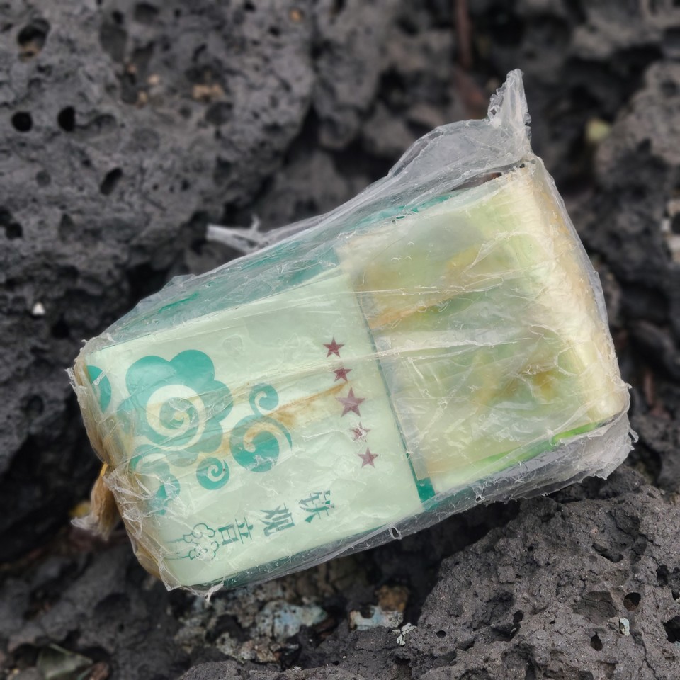 18일 오후 제주시 조천읍 해안가에서 케타민으로 추정되는 중국 차 봉지 위장 마약류가 발견됐다. (2025.11.18사진=제주지방해양경찰청 제공)