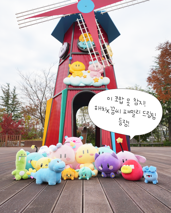 서울시 캐릭터 ‘해치와 소울프렌즈’가 먼저 대전을 찾는다. 국립중앙과학관과 카이스트 캠퍼스, 대전여행 필수 코스 ‘빵잼도시’의 매력을 느낄 수 있는 빵집투어, 꿈돌이하우스와 트래블라운지 등을 여행한다.2025.11.18, snakorea.rc@gmail.com , *재판매 및 DB 금지