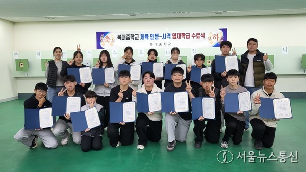 영재학급 수료식./ (사진= 청주교육지원청 제공)