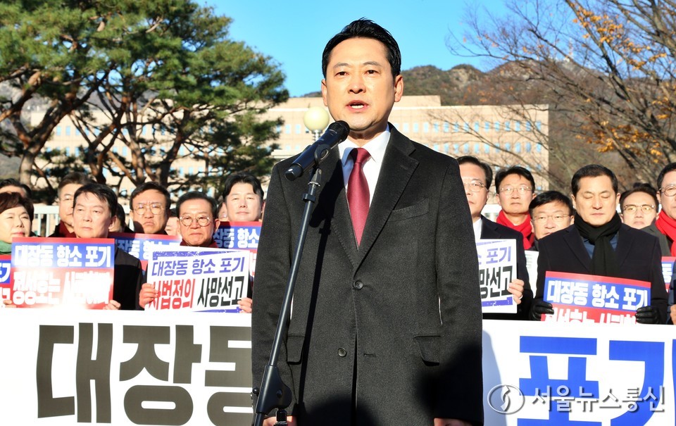 장동혁 국민의힘 대표가 18일 오전 경기도 정부과천청사 앞에서 대장동 항소포기 외압 정성호 법무부장관 사퇴 촉구 기자회견에서 발언을 하고 있다. 2025.11.18, snakorea.rc@gmail.com , *재판매 및 DB 금지