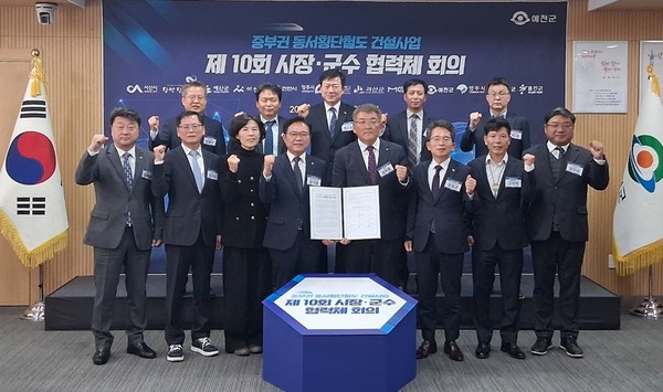 청주시, ‘중부권 동서횡단철도’ 시장 군수 협력체 참석 사진(뒷줄 왼쪽에서 두번째 신병대 청주부시장)(제공=청주시) *재판매 및 DB 금지