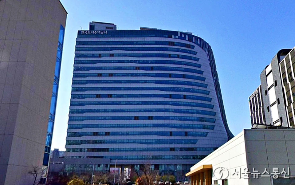 한국토지주택공사(LH) 본사 / 사진 = 서울뉴스통신 DB