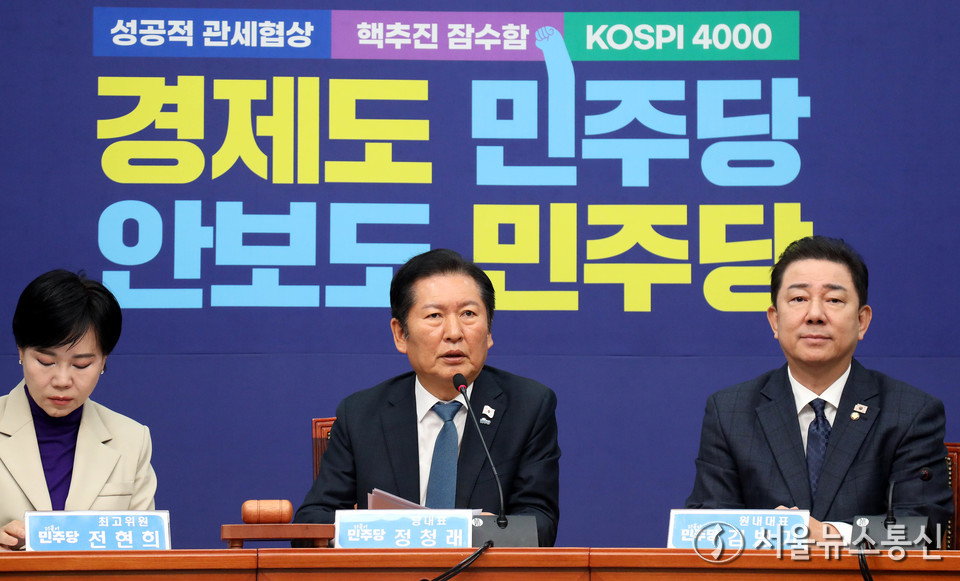 정청래 더불어민주당 대표가 17일 오전 서울 여의도 국회에서 열린 최고위원회의에서 발언하고 있다. 2025.11.17, snakorea.rc@gmail.com , *재판매 및 DB 금지