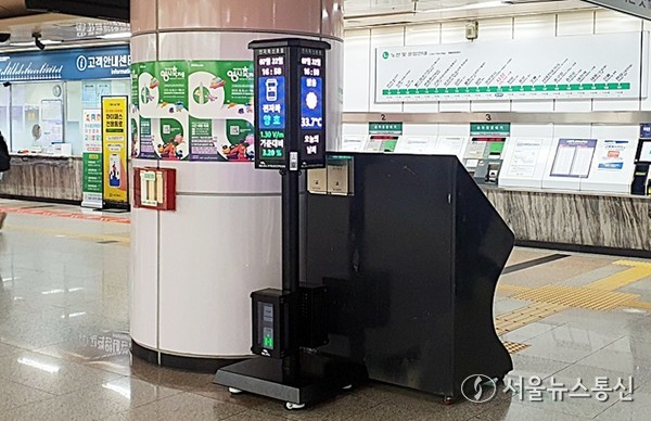 대전도시철도 시청역 설치된 전자파 측정 장비. / 사진 = 대전교통공사 제공 2025.11.19, snakorea.rc@gmail.com , *재판매 및 DB 금지