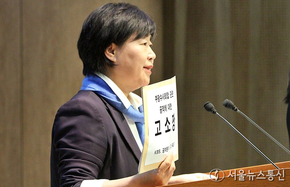 서영교 더불어민주당 의원이 19일 서울 여의도 국회 소통관에서 쿠팡 수사 외압 관련 공작에 대한 고소 기자회견을 하고 있다. 2025.11.19, snakorea.rc@gmail.com , *재판매 및 DB 금지